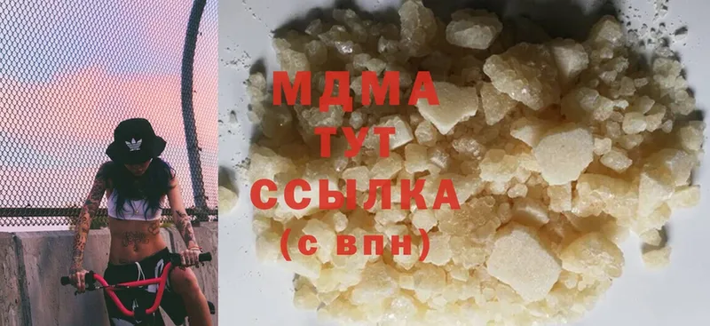 MDMA crystal  МЕГА вход  Голицыно 